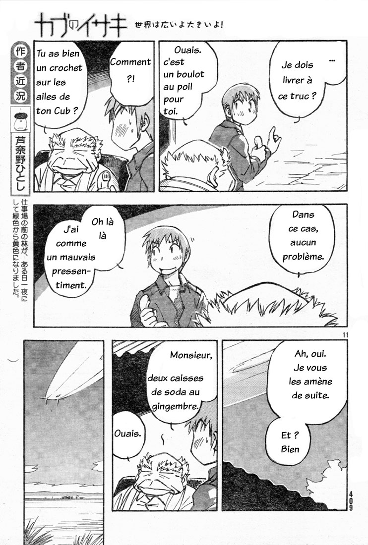 img Kabu No Isaki 11